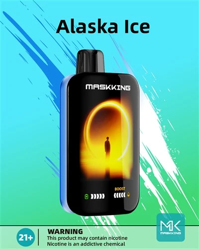 Масккинг Ектре 100К